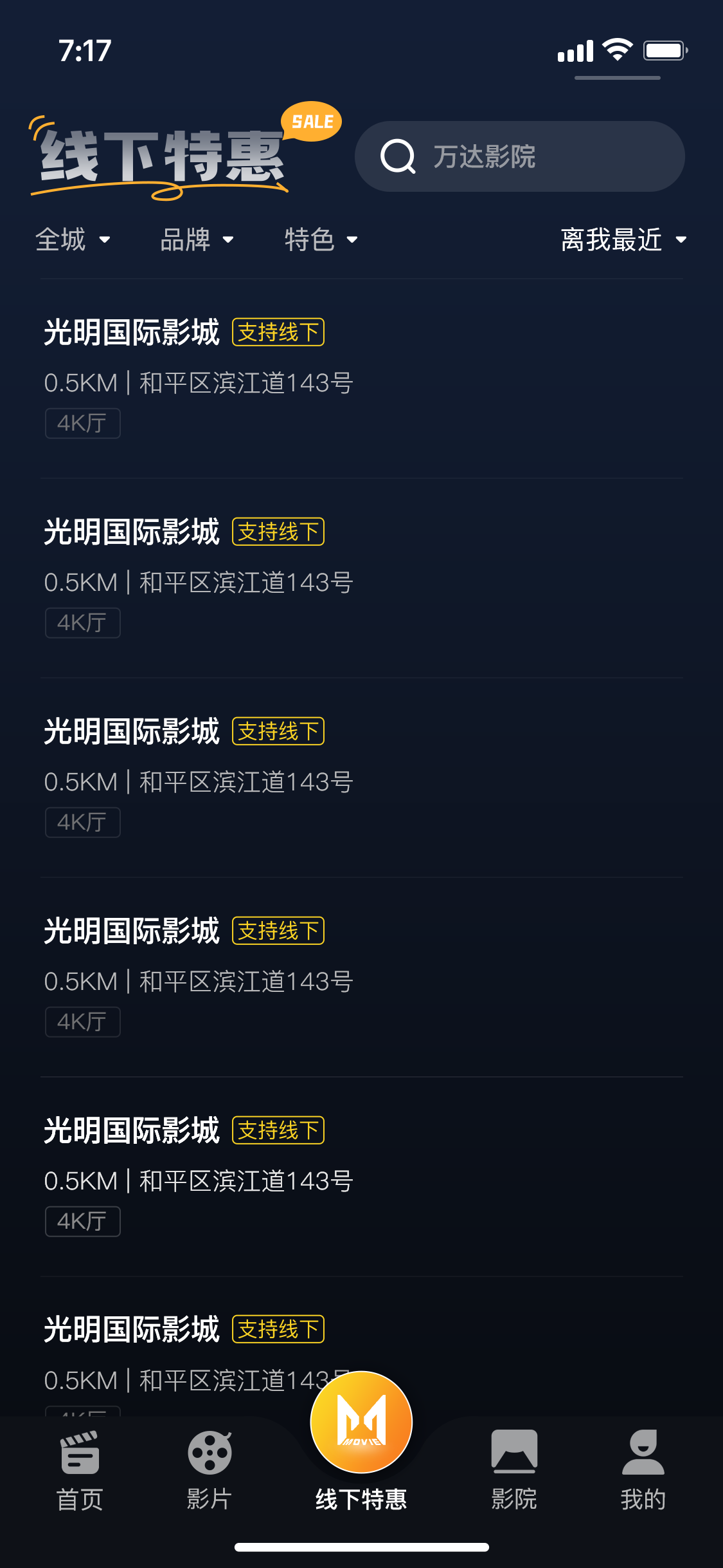 应用截图3
